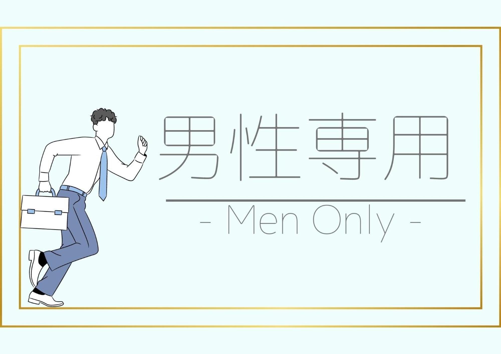 Male Only Capsule Inn Hamamatsucho - Vacation Stay 68799V Tokio Buitenkant foto